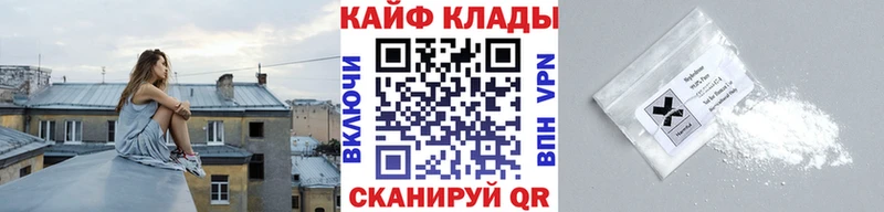 Магазины продажи наркотиков Ясный APVP  АМФЕТАМИН  МЕФ  ГАШИШ  COCAIN  Конопля 