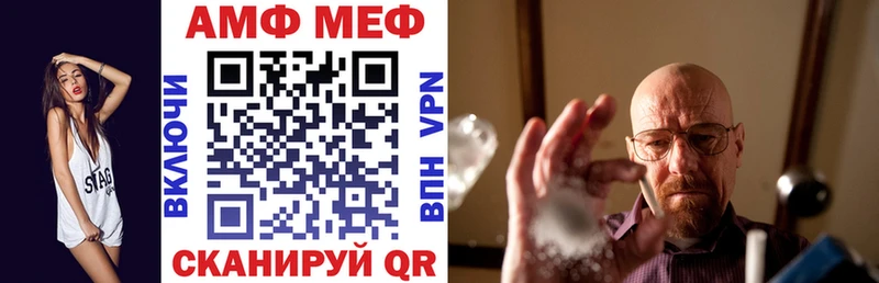 OMG вход Ясный Amphetamine VHQ хочу