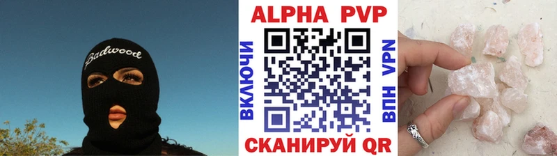 Alpha-PVP VHQ Ясный