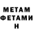 Amphetamine 98% H.F. Day