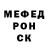 Метадон белоснежный Denis Eremenko