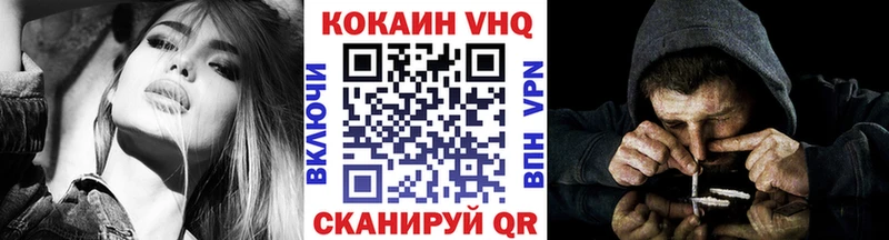 ОМГ ОМГ как войти  Ясный  Cocaine Fish Scale 