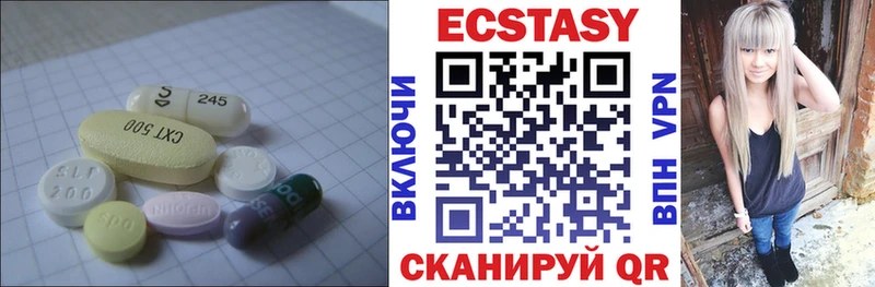 Экстази 300 mg  наркошоп  Ясный 