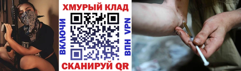 как найти закладки  hydra как войти  Героин афганец  Ясный 