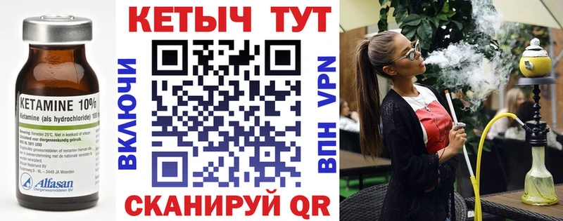 КЕТАМИН VHQ Ясный