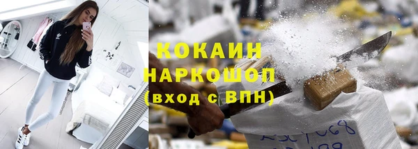 синтетический гашиш Беломорск