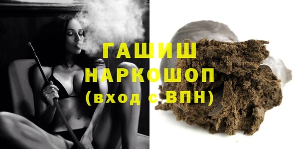 синтетический гашиш Беломорск