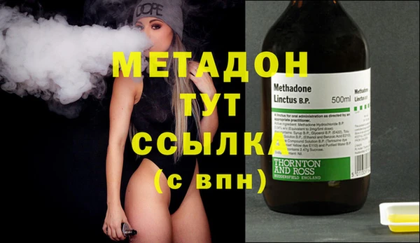 эйфоретик Белоозёрский