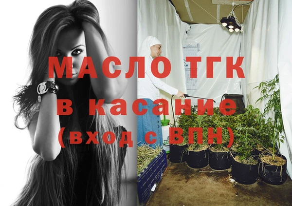 синтетический гашиш Беломорск