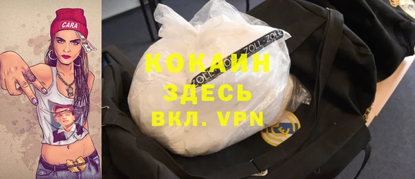 синтетический гашиш Беломорск