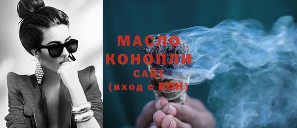 меф VHQ Белокуриха