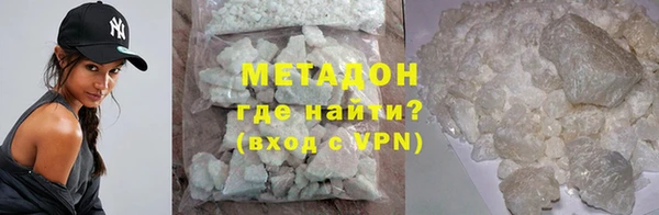 меф VHQ Белокуриха