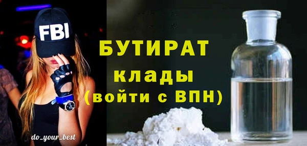 меф VHQ Белокуриха