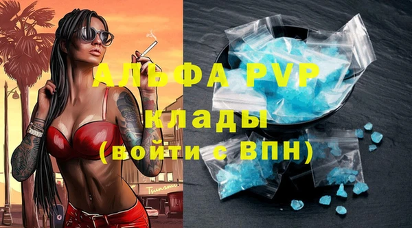 эйфоретик Белоозёрский