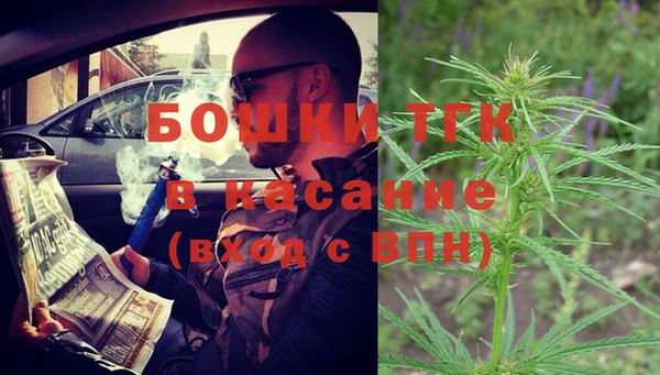 меф VHQ Белокуриха