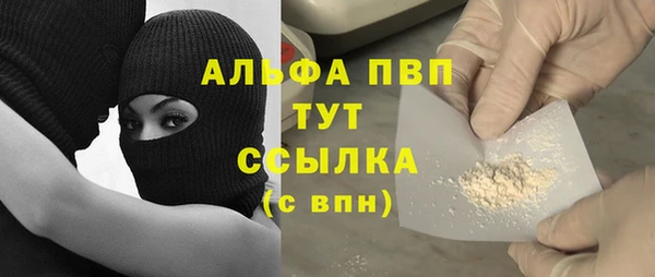 синтетический гашиш Беломорск