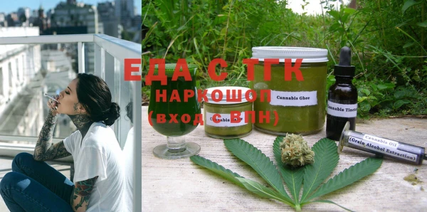 меф VHQ Белокуриха