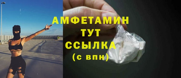 эйфоретик Белоозёрский