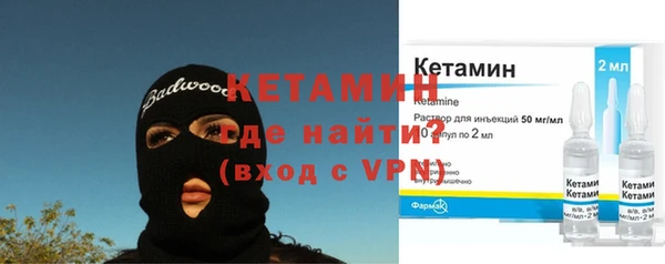 меф VHQ Белокуриха