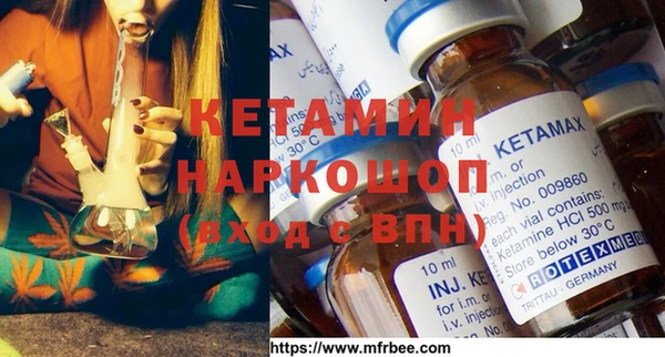 синтетический гашиш Беломорск