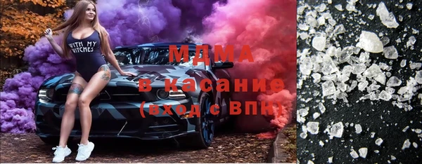 меф VHQ Белокуриха
