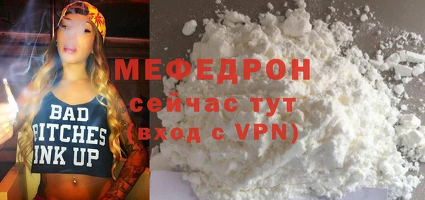 синтетический гашиш Беломорск