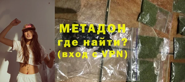 меф VHQ Белокуриха