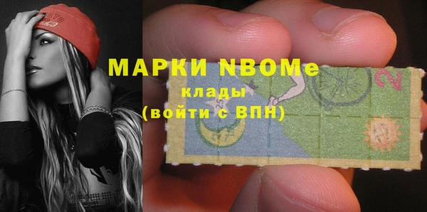 эйфоретик Белоозёрский