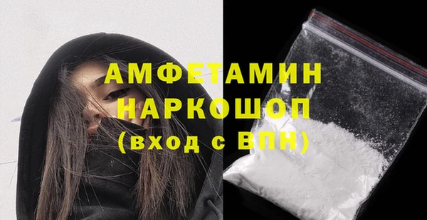 меф VHQ Белокуриха