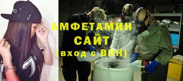 меф VHQ Белокуриха