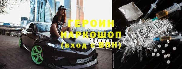 меф VHQ Белокуриха