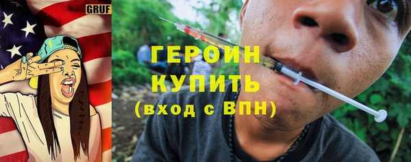 синтетический гашиш Беломорск