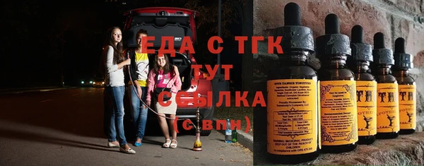 эйфоретик Белоозёрский