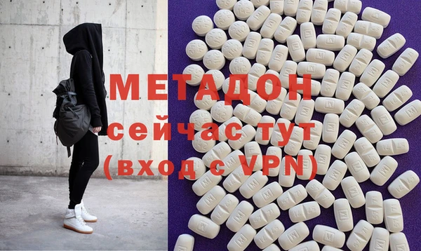 синтетический гашиш Беломорск