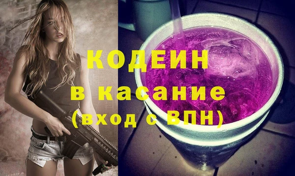 синтетический гашиш Беломорск