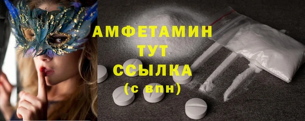 меф VHQ Белокуриха
