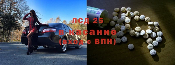 меф VHQ Белокуриха