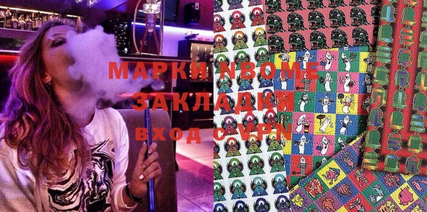 эйфоретик Белоозёрский