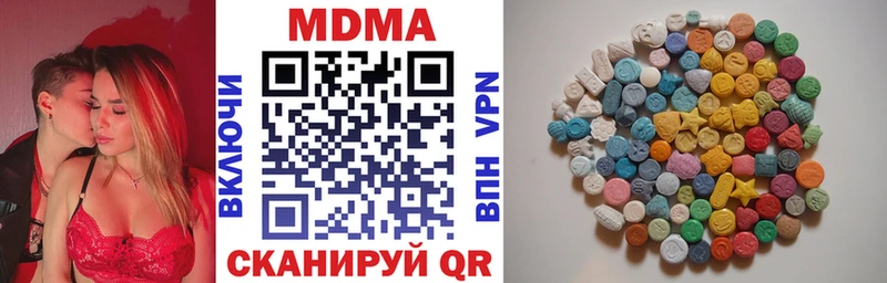 MDMA VHQ  купить  сайты  ОМГ ОМГ как войти  Ясный 