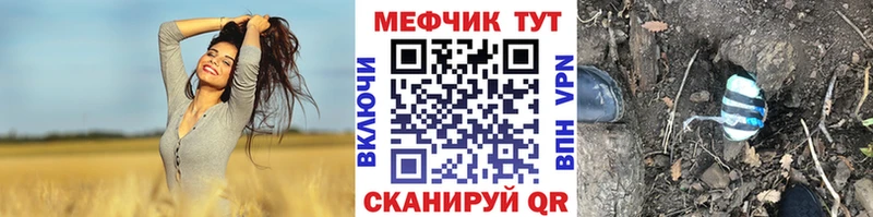 мориарти телеграм  как найти   Ясный  Меф кристаллы 