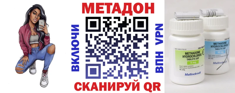 ссылка на мегу как войти  купить   Ясный  Метадон мёд 