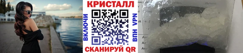 МЕТАМФЕТАМИН кристалл  это телеграм  Ясный 