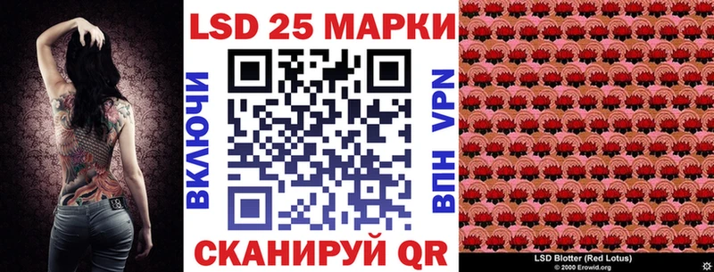 Марки N-bome 1,8мг Ясный