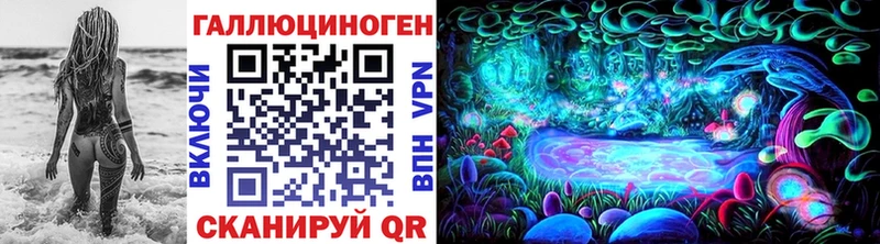 Галлюциногенные грибы Magic Shrooms  Ясный 